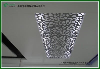 广州搏朗 打造个性吊顶天花，金属材质引领装饰新风尚